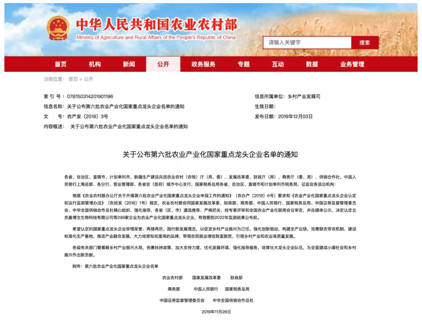 15831529125311187AKz.png 屏幕快照 2020-03-02 下午8.41.26.png